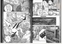 Page 16 of Comic Maso 6