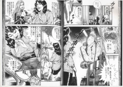 Page 21 of Comic Maso 6