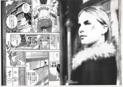 Page 24 of Comic Maso 6