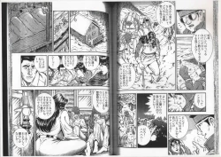 Page 48 of Comic Maso 6