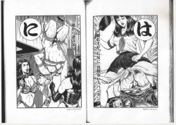 Page 69 of Comic Maso 6