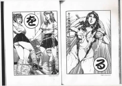 Page 73 of Comic Maso 6