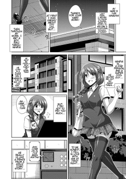 Page 12 of Saiin VR Control | Aphrodisiac Virtual X Real Control Ch. 1-3