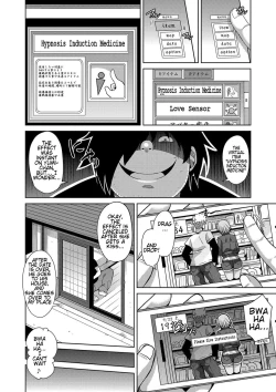 Page 46 of Saiin VR Control | Aphrodisiac Virtual X Real Control Ch. 1-3