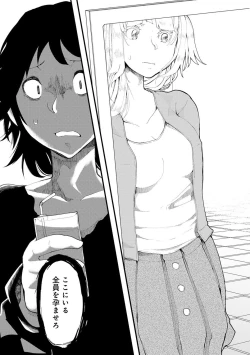 Page 137 of COMIC Ananga Ranga Vol. 22