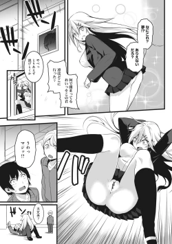 Page 9 of COMIC Ananga Ranga Vol. 22