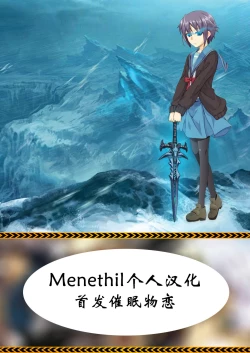 Page 22 of Kansatsu Jikkensitsu