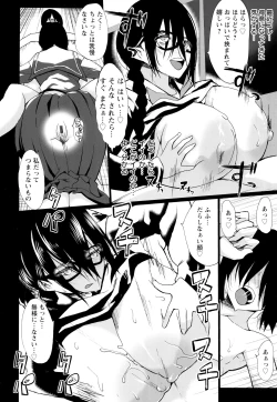 Page 114 of Kuro no Innyuu - Black Eros Tits