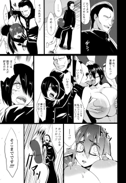 Page 153 of Kuro no Innyuu - Black Eros Tits