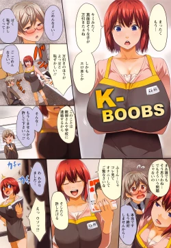 Page 79 of Kuro no Innyuu - Black Eros Tits