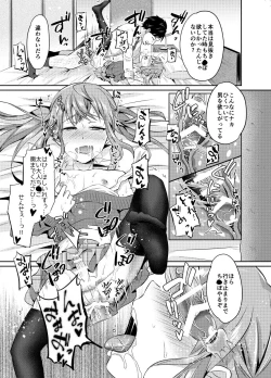 Page 31 of Kyouikuteki Mesu Ochi Shidou