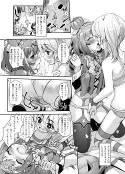 Page 14 of Hana Kishi Engi 2 - Flower Knight Show II