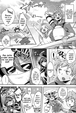 Page 2 of Chou JK Daisuki