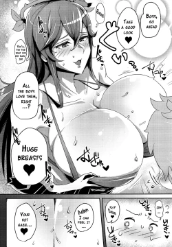 Page 5 of Chou JK Daisuki