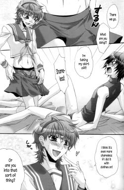 Page 10 of Suzako DE Valentine