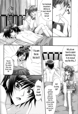 Page 13 of Suzako DE Valentine