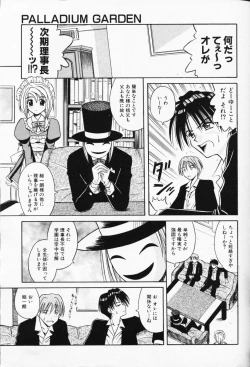 Page 10 of COMIC AUN 2000-02 Vol. 45