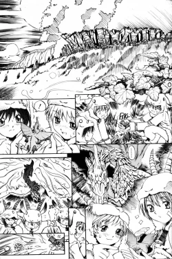 Page 132 of COMIC AUN 2000-02 Vol. 45