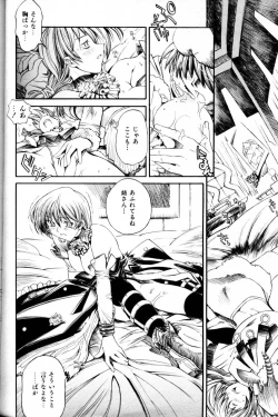Page 145 of COMIC AUN 2000-02 Vol. 45