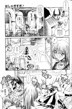 Page 154 of COMIC AUN 2000-02 Vol. 45