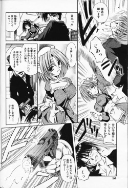 Page 15 of COMIC AUN 2000-02 Vol. 45