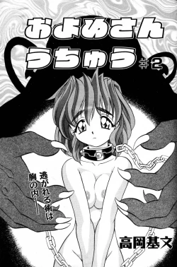 Page 172 of COMIC AUN 2000-02 Vol. 45