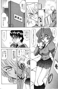 Page 175 of COMIC AUN 2000-02 Vol. 45