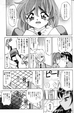 Page 178 of COMIC AUN 2000-02 Vol. 45