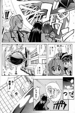 Page 179 of COMIC AUN 2000-02 Vol. 45