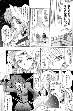 Page 182 of COMIC AUN 2000-02 Vol. 45