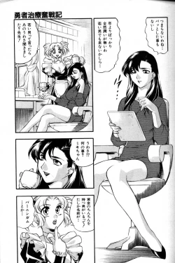 Page 200 of COMIC AUN 2000-02 Vol. 45