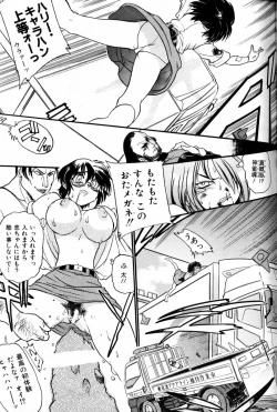 Page 258 of COMIC AUN 2000-02 Vol. 45