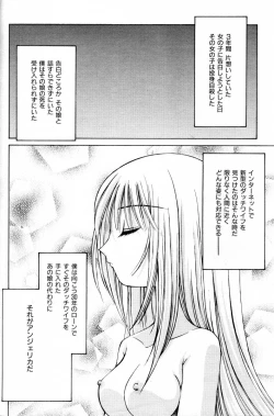 Page 273 of COMIC AUN 2000-02 Vol. 45