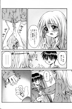 Page 275 of COMIC AUN 2000-02 Vol. 45