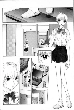 Page 33 of COMIC AUN 2000-02 Vol. 45