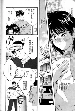 Page 63 of COMIC AUN 2000-02 Vol. 45