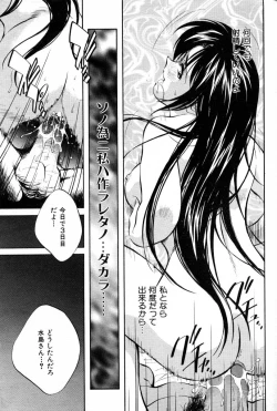 Page 72 of COMIC AUN 2000-02 Vol. 45