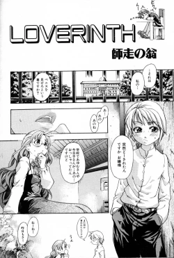 Page 85 of COMIC AUN 2000-02 Vol. 45