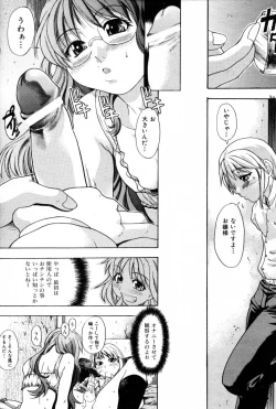 Page 87 of COMIC AUN 2000-02 Vol. 45