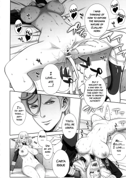 Page 23 of Suki Suki Gjallar Shikibu-san