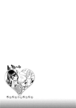 Page 210 of Muchi Lover