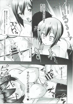 Page 10 of Maho-san ga Nakaiki no Yosa ni Mezameru Hon