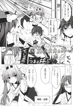 Page 4 of Diamond wa Netamanai