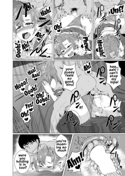 Page 17 of Kinugasa-san ni Omakase!