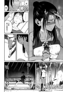 Page 16 of smells like...