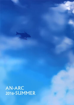 Page 20 of Manatsu no Onee-san