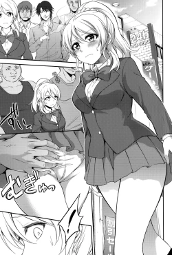 Page 8 of Kankin, Rinkan, Erichika 2