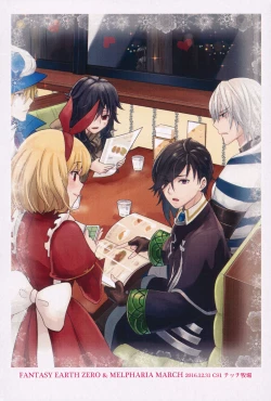 Page 2 of 2/4 Kishi - Yonbun no Ni Kishi