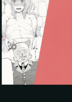 Page 20 of Brilliant Royal Nikubenki