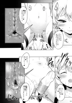 Page 11 of CHAMMER's